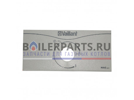 Пластиковая заглушка для газовых колонок Vaillant 0020008162 фото купить Пластиковая заглушка для газовых колонок Vaillant 0020008162 - цена с доставкой