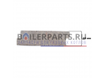 Кирпич шамотный SICAL 808/90 для котлов Bosch Solid 2000, Buderus S111-16 87381196020 купить Кирпич шамотный SICAL 808/90 для котлов Bosch Solid 2000, Buderus S111-16 87381196020 недорого