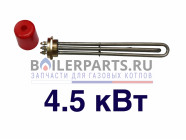 купить Блок ТЭНА 4.5 кВт для котлов Ferroli 90262750 с доставкой
