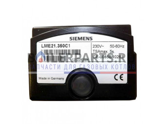 Купить Автомат горения Siemens LME21.350C1 - цены