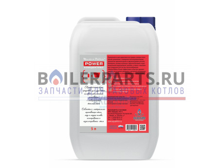 Средство для удаления отложений высокой плотности Master Boiler Power, 5л power5 фото купить Средство для удаления отложений высокой плотности Master Boiler Power, 5л power5 - цена с доставкой