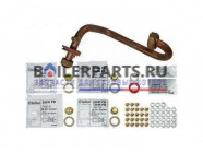 купить Комплект переналадки (SK,RO,GUS) на сжиженный PB для котлов Vaillant 202089 с доставкой