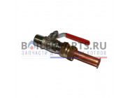 купить Кран холодной воды для котлов Baxi 5626840 с доставкой