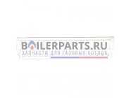 купить Газовый демпфер LNG для котлов Rinnai 277/327/397СMF 440013693 с доставкой