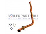 купить Трубка для котлов Vaillant 0020041925 с доставкой