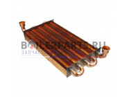 купить Первичный теплообменник для котлов Protherm 0020200592 с доставкой