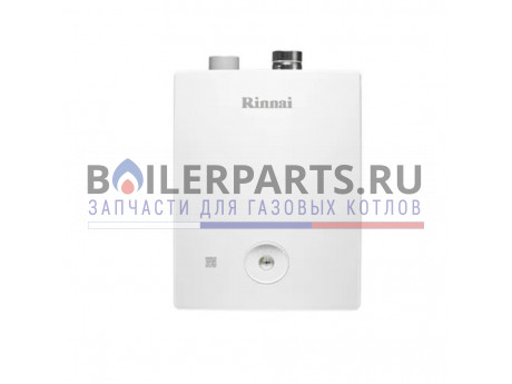 Газовый котел Rinnai BR-K16, 15.1 кВт 498900311 фото купить Газовый котел Rinnai BR-K16, 15.1 кВт 498900311 - цена с доставкой
