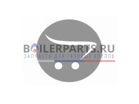 купить Комплект перевода на сжиженный газ LPG для котлов Chaffoteaux 61311088 - цена с доставкой