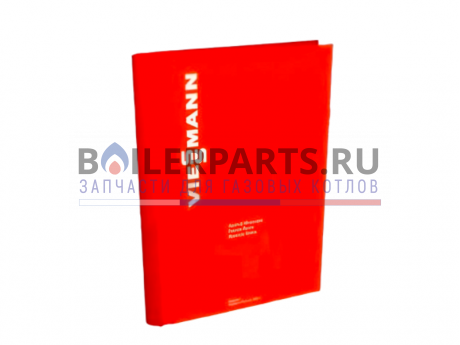 Техническая документация Vitotrol 200 A для котлов Viessmann (Z008341) 7429995 фото купить Техническая документация Vitotrol 200 A для котлов Viessmann (Z008341) 7429995 - цена с доставкой