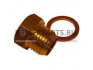 купить Форсунка G 1,60 Bohrung Sw16 для котлов Bosch/Buderus/Junkers 8718584798 с доставкой