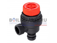 купить Предохранительный клапан 3 бар для котлов Bosch/Buderus 87186445660 с доставкой